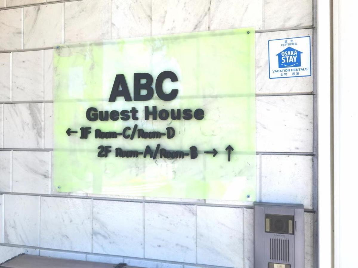 Abc Guest House 2F Izumisano Buitenkant foto